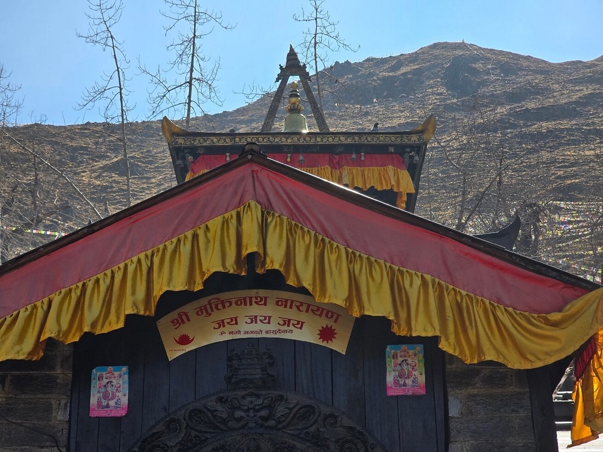 Muktinath Mandir